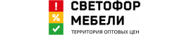 Светофор мебели Воронеж Светофор мебели Воронеж