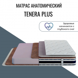Матрас "Tenera Plus" (Тенера плюс) Матрас "Tenera Plus" (Тенера плюс)