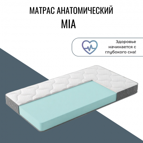 Матрас "MIA" (Мия) Матрас "MIA" (Мия)