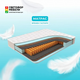Матрас "Гаспаро" Матрас "Гаспаро"