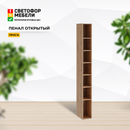 Пенал открытый "Прага" (Ост.) Пенал открытый "Прага" (Ост.)