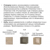 Куб "Паскаль-2" (Ост.)