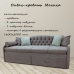 Диван-кровать "Моника"