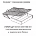 Кровать 1.6 "Гавана" Кровать 1.6 "Гавана"