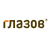 ГЛАЗОВ