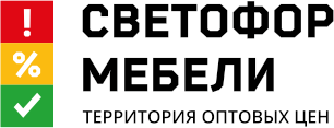 Светофор мебели Воронеж Светофор мебели Воронеж